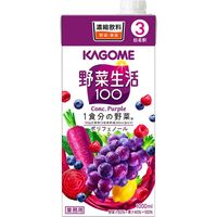 カゴメ 野菜生活100 パープル（3倍濃縮） 1Lパック 1セット（12本）