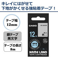 カシオ CASIO ネームランド テープ キレイにはがせる強粘着 幅12mm 銀ラベル 黒文字 8m巻 XR-12GCSR