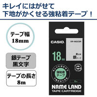 カシオ CASIO ネームランド テープ キレイにはがせる強粘着 幅18mm 銀ラベル 黒文字 8m巻 XR-18GCSR