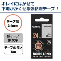 カシオ CASIO ネームランド テープ キレイにはがせる強粘着 幅24mm 銀ラベル 黒文字 8m巻 XR-24GCSR