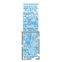 キリン 晴れと水 550ml 1セット（48本）