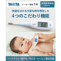 【電子体温計】 タニタ 電子体温計 BT-470-BL 1個