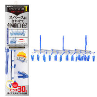 キクロン スペーススリム2 伸縮ハンガー30（ピンチ30個） 1個
