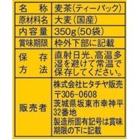 常陸屋本舗 徳用江戸麦茶パック 1袋（50バッグ入）