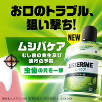 リステリン (LISTERINE) ムシバケア 1000ML 170826 1本  原因菌殺菌 薬用 虫歯予防