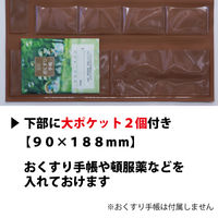 金鵄製作所 おくすりカレンダー 4用法×8段タイプ ブラウン KWP-32P-BR 1枚