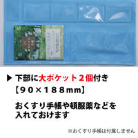 金鵄製作所 おくすりカレンダー 4用法×8段タイプ スカイブルー KWP-32P-SB 1枚
