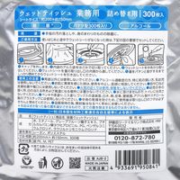 ウェットティッシュ　除菌シート　詰替用　大容量　除菌ウェットシートアルコール業務用　1箱（300枚入×8個）伊藤忠リーテイルリンク