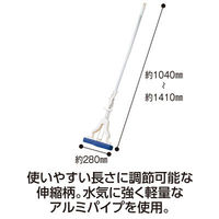 テラモト 吸水スポンジモップ V型 CL-844-600-0 1セット(3本)