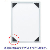 マグネット付き　DSパネルプラス（低反射タイプ）　B4　シルバー　アートプリントジャパン  オリジナル