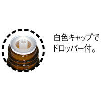 フレーバーライフ社 遮光瓶ドロッパー付（茶色 白キャップ） 5mL 5個