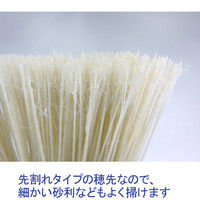 山崎産業 2989jp+ 屋内外兼用ほうき ニューブルロン 長柄 4903180175291 1セット（3本：1本×3）