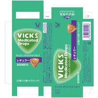 ヴイックス（ヴィックス） メディケイテッドドロップ レギュラー 20個入 大正製薬 CPC のどのあれ・痛み、声がれ 口臭の除去
