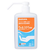 サラヤ ウィル・ステラVH 1L 本体 42324 1箱（10本入）