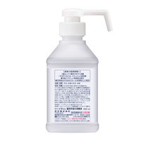 花王 ビオレu手指の消毒液 本体 251039 1箱(12本入)