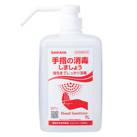 サラヤ ヒビスコールSHL 42323 1箱(10本入)