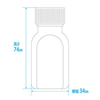 金鵄製作所 小判投薬瓶（30mL）ベーシックキャップ（ホワイト） 本体色:透明 凸凹目盛り 刻印目盛り 未滅菌 1袋（100本入）