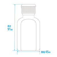 金鵄製作所 小判投薬瓶（60mL）ワンタッチキャップ（ホワイト） 本体色:透明 凸凹目盛り 刻印目盛り 未滅菌 1袋（100本入）