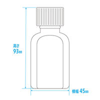 金鵄製作所 小判投薬瓶（60mL）セーフティキャップ 本体色:透明 キャップ色:ベージュ 凸凹目盛り 刻印目盛り 未滅菌 1袋（100本入）