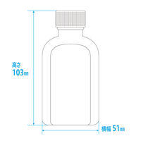 金鵄製作所 小判投薬瓶（100mL）ベーシックキャップ（ホワイト） 本体色:透明 凸凹目盛り 刻印目盛り 未滅菌 1袋（100本入）
