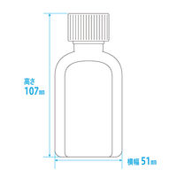 金鵄製作所 小判投薬瓶（100mL）セーフティキャップ 本体色:透明 キャップ色:ベージュ 凸凹目盛り 刻印目盛り 未滅菌 1袋（100本入）