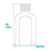 金鵄製作所 小判投薬瓶（200mL）セーフティキャップ 本体色:透明 キャップ色:ベージュ 凸凹目盛り 刻印目盛り 未滅菌 1袋（100本入）