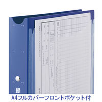 プラス たすけあ 提供票ファイル（リングファイル） FL-806RF 1セット(5冊) ネイビー 事務用品 介護ファイル A4 あ～わ行インデックス付