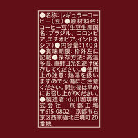 【コーヒー豆】小川珈琲店 コーヒーショップブレンド 1袋（140g）