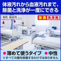 医療施設用クリンキーパー 4.5L 501783 1個 花王