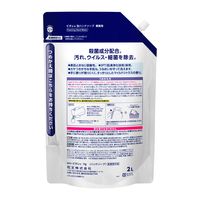 ビオレu 泡で出てくるハンドソープ マイルドシトラスの香り 業務用詰め替え2L 1個  花王 【泡タイプ】