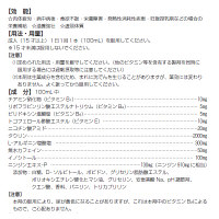 リポビタンDスーパー　50本（1箱10本入×5）　大正製薬　エナジードリンク