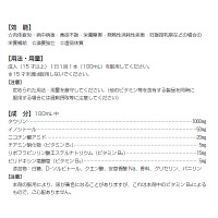 リポビタンノンカフェ　50本（1箱10本入×5）　大正製薬　エナジードリンク