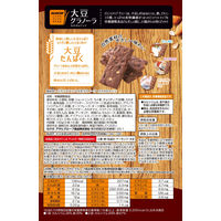 バランスアップ　大豆グラノーラ　カカオ＆ナッツ　1セット（20箱）　アサヒグループ食品　その他 シリアル
