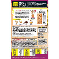 アサヒグループ食品　バランスアップ 玄米ブラン はちみつレーズン　1セット（20箱）