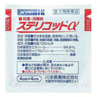 川本産業 ステリコットα 023-720220-00 1箱(200包入)【第3類医薬品】
