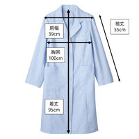 住商モンブラン 71ー123 サックス S 1枚　白衣　ドクターコート