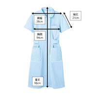 住商モンブラン ナースワンピース（半袖） 医療白衣 サックスブルー（水色）/白 S 73-1436（直送品）