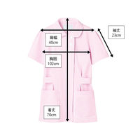 住商モンブラン レディスジャケット（ナースジャケット） 医療白衣 半袖 ピンク/白 L 73-1444（直送品）