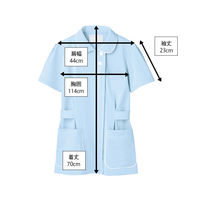 住商モンブラン レディスジャケット（ナースジャケット） 医療白衣 半袖 サックスブルー（水色）/白 3L 73-1446（直送品）