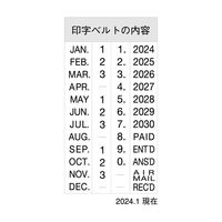 シヤチハタ 西暦日付 5号 ゴシック体 CAD-5G 1個