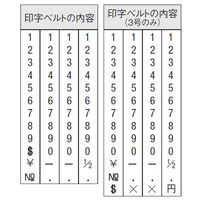 シヤチハタ 欧文4連 3号 ゴシック体 CF-43G 1個