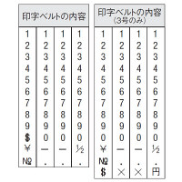 シヤチハタ 欧文4連 4号 明朝体 CF-44M 1個