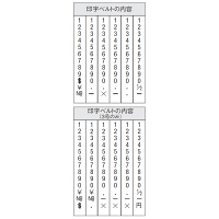 シヤチハタ 欧文6連 5号 明朝体 CF-65M 1個
