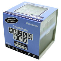 シヤチハタ 柄付ゴム印 連結式 数字 3号 ゴシック体 GRN-3G 1個