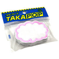 ササガワ 抜型カード 立体枠 吹出し¥なし 16-4082 1セット(1冊(50枚)×5)