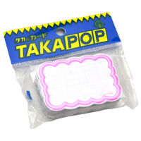 ササガワ 抜型カード 立体枠 雲型 ¥なし 16-4086 1セット(1冊(50枚)×5)