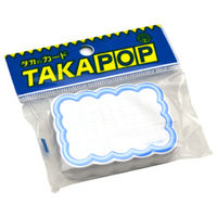 ササガワ 抜型カード 立体枠 雲型 ¥なし 16-4087 1セット(1冊(50枚)×5)