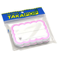 ササガワ タカ印 抜型カード 立体枠 波四角￥入り 16-4118 1箱（50枚入×5冊）