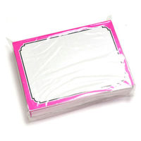 ササガワ カード 小 ピンク枠 16-4272 1セット(1冊(50枚)×5)