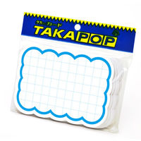 ササガワ 抜型カード 波四角 大 ブルー 16-4481 1セット(1冊(30枚)×5)